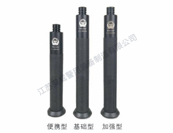 新式伸缩警棍